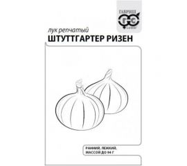 Лук ГАВРИШ репч. Штуттгартер Ризен 0.5 г 1071856589 