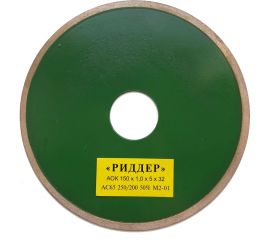 Круг алмазный отрезной 150x1.0x5х32 мм РИДДЕР 4673730286059 