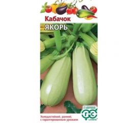 Кабачок ГАВРИШ Якорь 2 г 10006272 