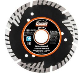 Круг алмазный 125x22 мм Gepard GP0817-125 