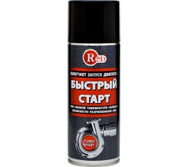Быстрый старт RED аэрозоль, 520 мл R3653 