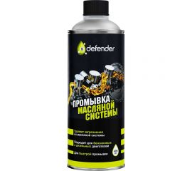 Масляная промывка Defender 10401 