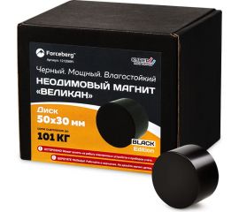 Неодимовый магнит Forceberg Великан Black Edition, диск 50x30 мм 1212569Ч 