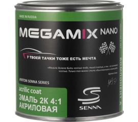 Автоэмаль Megamix АК-1311 балтика 420 840 мл 2000000001081 