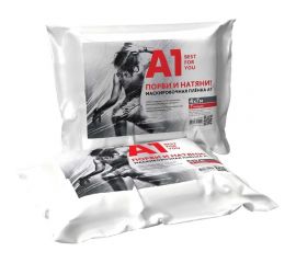 Маскировочная пленка со статическим эффектом A1 4х5м, 7 мкм 100MF-0045 