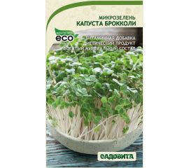Семена Садовита Микрозелень Капуста Брокколи 3 г 00207851 