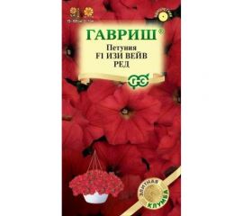 Семена ГАВРИШ Петуния Изи Вейв ред (Минитуния) суперкаскад. 4 шт. Элитная клумба 107185157 