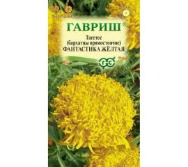 Семена ГАВРИШ Бархатцы прямостоячие Фантастика желтая (Тагетес) 0.1 г 10007015 