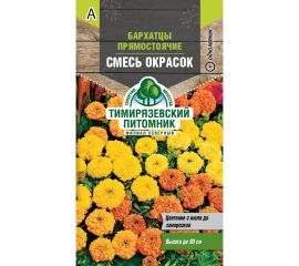 Семена Тимирязевский Питомник цветы Бархатцы (Тагетес) лимонная капля 0.3 г Of000132239 