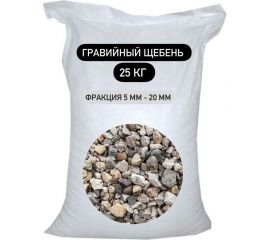 Гравийный щебень СТД ПетроСтрой фракция 25 кг, 5-20 мм STD_MSK_00030 