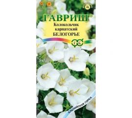 Семена ГАВРИШ Колокольчик Белогорье (карпатский) 0,05 г, серия Альпийская горка 1071857920 