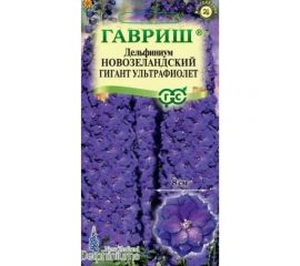 Дельфиниум ГАВРИШ Новозеландский гигант ультрафиолет, супермахровый 3 шт. 1910410 