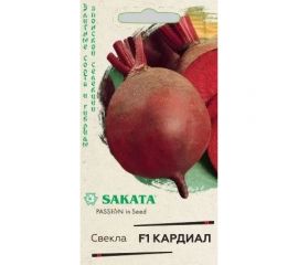 Свекла ГАВРИШ Кардиал F1 1 г, Саката 1912236665 