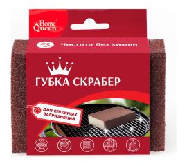 Губка-скрабер HomeQueen 75545 