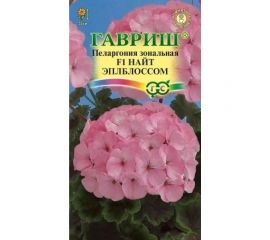 Семена ГАВРИШ Пеларгония Найт Эплблоссом зональная 4 шт. 10004164 
