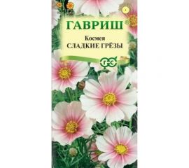 Космея ГАВРИШ Сладкие грезы 0.3 г 10006694 