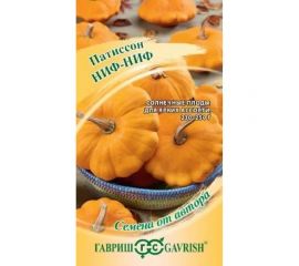 Патиссон ГАВРИШ Ниф-ниф 1.0 г 1026995199 