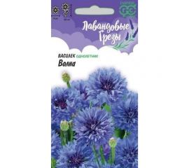 Василек ГАВРИШ Волна, посевной, 0,2 г, серия Лавандовые грезы 1026996025 