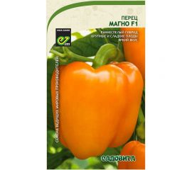 Семена Садовита Перец Магно F1 5 шт. Enza Zaden 00216544 
