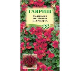 Семена ГАВРИШ Пеларгония Шарлотта, ампельная 3 шт. 107185021 