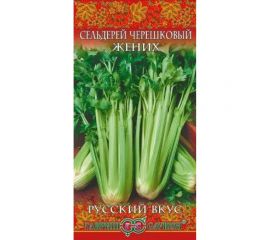 Сельдерей черешковый ГАВРИШ Жених 0.1 г Русский вкус 1071856621 