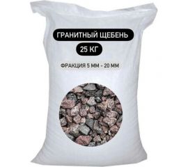 Гранитный щебень СТД ПетроСтрой фракция 5-20 мм, 25 кг STD_MSK_00028 