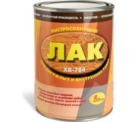 Лак ХВ-784 НОВБЫТХИМ палисандр, 1 л 150 