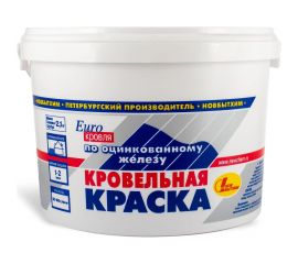 Кровельная краска по оцинковке Новбытхим синяя, 2.1 кг 649 620 