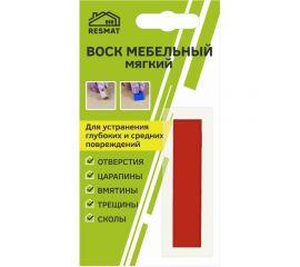 Мебельный воск Resmat ВМ-2 цвет красный, блистер 2027 