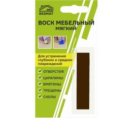 Мебельный воск Resmat ВМ-2 цвет венге темный, блистер 2010 