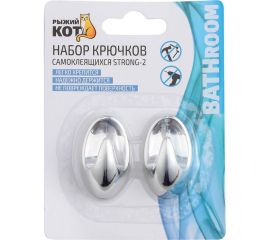 Набор самоклеящихся крючков Рыжий кот STRONG-2 2 шт. 008229 