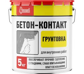 Грунтовка Старатели Бетон-контакт 5 кг 3277/3461 