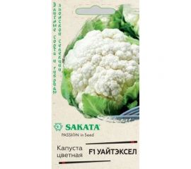 Капуста цветная ГАВРИШ Уайтэксел 10 шт. Саката 1071856541 