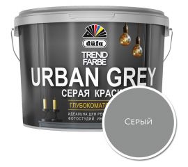 Краска Dufa TREND FARBE URBAN GREY ВД, серый, 10 л МП00-010431 