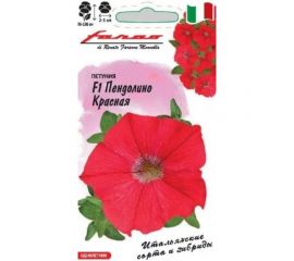 Семена ГАВРИШ Петуния Пендолино красная многоцв. 7 шт., Фарао 1071856395 