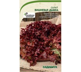 Семена Садовита Салат Вишневая дымка 0.5 г 00222638 