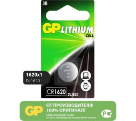 Литиевая дисковая батарейка GP lithium cr1620 - 1 шт. в блистере GP CR1620-7C1 