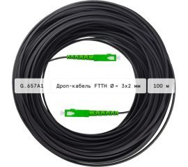 Оптический патч-корд KSC LIGHT PON SC/APC-SC/APC SM G.657A1 (9/125), FTTH drop, 32 мм LSZH - 100 м SC-SC-FRP-G657-1F-100 