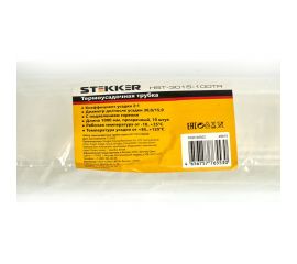 Термоусадочная трубка STEKKER HST-3015-100TR, длина 100 см., коэф. усадки 2:1, (10шт в упаковке), прозрачный, 49013 