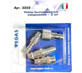 Набор из штуцеров 4 шт (штуцер наруж. 1/4"", внутр 1/4"", елочки 8 мм и 10 мм) Pegas pneumatic 3222 