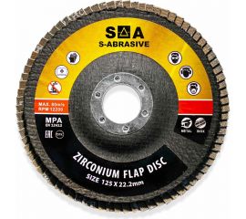 Лепестковый диск S-ABRASIVE (125x22.2 мм; P80; T27 плоский) Сегмент-Абразив 7930091775491 