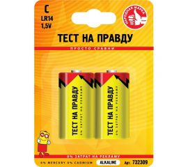 Элемент питания Тест на правду LR14/343 BL2, E1M 2шт cz732309 