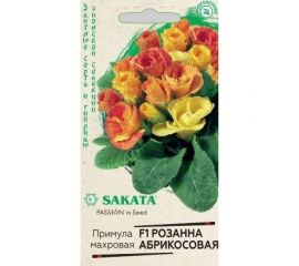 Семена ГАВРИШ Примула Розанна абрикосовая махровая 4 шт. Саката Эксклюзив 1100553 