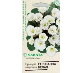 Семена ГАВРИШ Примула Розанна белая махровая, 4 шт., Саката, серия Эксклюзив 1100554 
