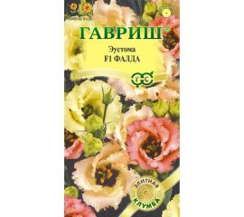 Семена Гавриш Эустома Фалда F1 крупноцвет. 4 шт. гранул. пробирка 1070008180 
