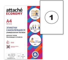 Самоклеящиеся этикетки Attache Economy 210x297 мм, 1 шт. на листе А4 1574749 