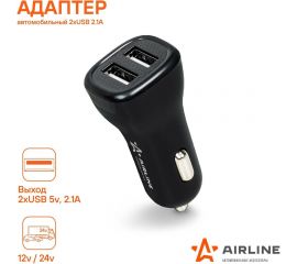 Автомобильный адаптер Airline, 2хUSB 1А+2.1А в прикуриватель 12/24В ACH-2U-04 