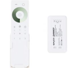 3-х зонный диммер Apeyron 12/24В, 144/288Вт, 3 канала х 4а, ip20, пульт, радио, 11 кнопок и кольцо./ 04-52 