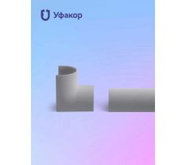 Комплект внутренний угол Уфакор для АРКА 2012 N2 серый Связьстройсервис ООО CT2012UV-GR 