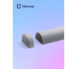 Заглушка Уфакор Комплект торцевая для АРКА 2012 2шт серый CT2012ZT-GR 
